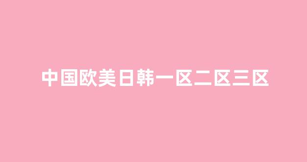 在线中文字幕精品第5页